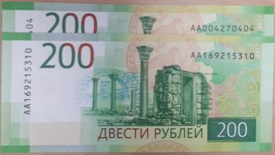 200R.jpg
