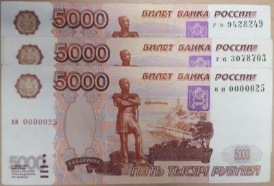 5000R.jpg