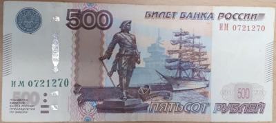 500R.jpg