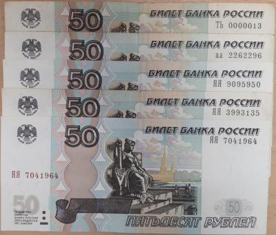 50R.jpg