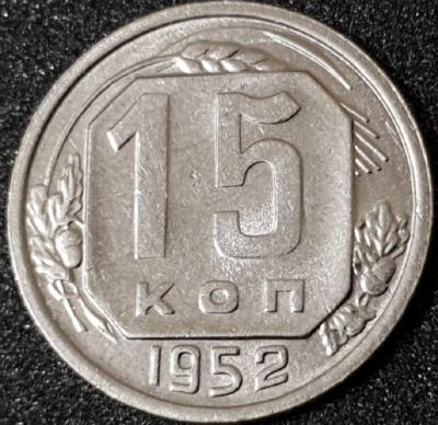 15к1952ре.jpg