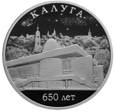 kaluga.thumb.jpg.98bb5c2097fd8328a95d1e67f73bde1e.jpg