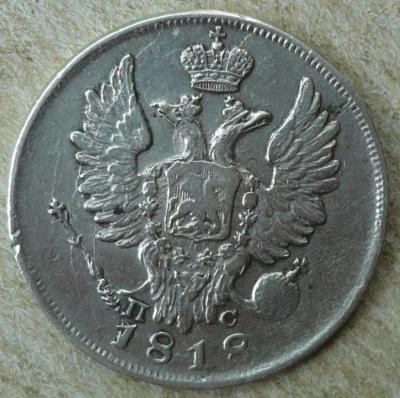 20к1818 (2).JPG