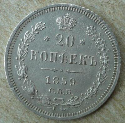 20к1859 (1).JPG