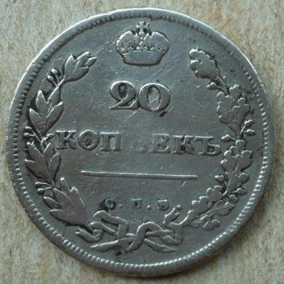 20к1910 (1).JPG