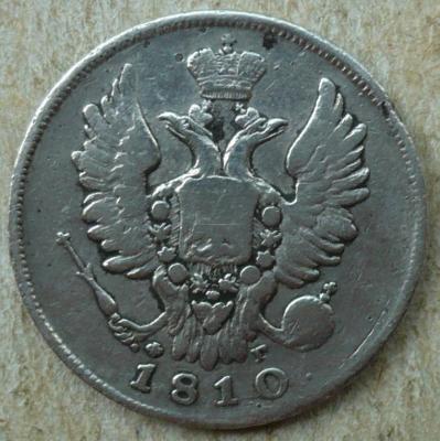 20к1910 (2).JPG