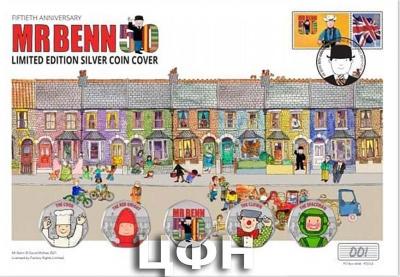 «The Ultimate Mr Benn Silver Proof 50p Cover JUST 50 Worldwide».jpg
