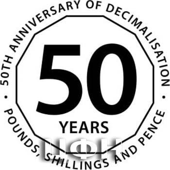 «50 Decimalisation Anniversary Cover».jpg