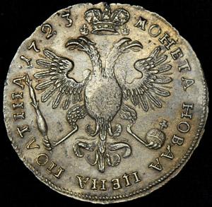 poltina-1723_50117-2.jpg.d7cdd1a350c697ed69a4d34636662cb8.jpg