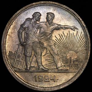 rubl-1924_49505-2.jpg.0b0ac3792ec4e1928c4554efb8899507.jpg