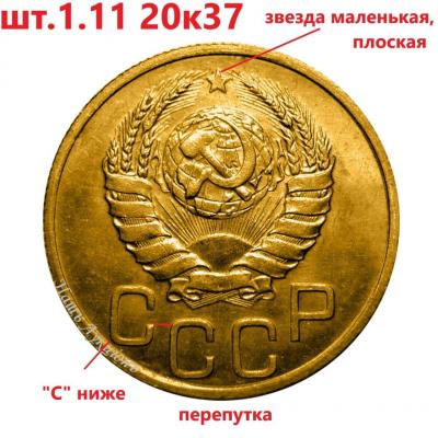 20r37.thumb.jpg.285436fe8208b0273a4e645e9dd1d4a1.jpg