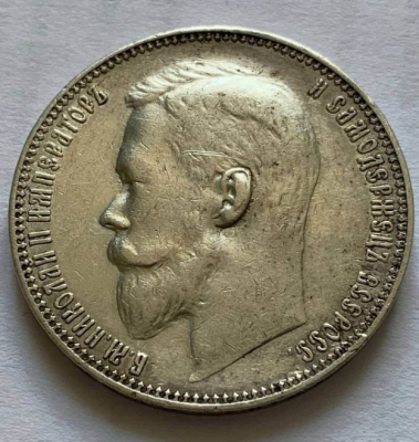 1899.png