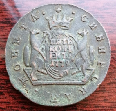 сибирь 1779.png