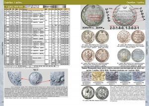 4904-s-catalog-imperial-silver.jpg.0318163fbaa9cb413e204e62ae00240e.jpg