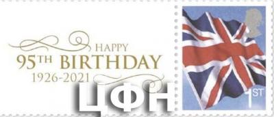 «Stamp Rule Britannia 1st Class with Customised Label» (2).jpg