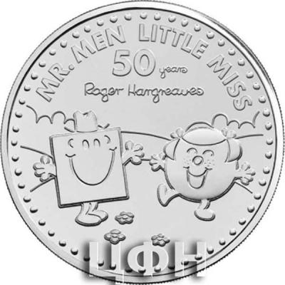 «MR. MEN LITTLE MISS 50 YEARS» 4.jpg