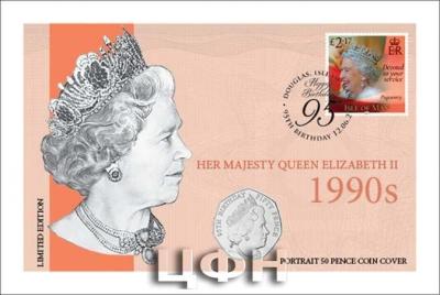«95 TH BIRTHDAY»4.jpg