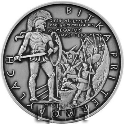 «2 Dollars 2021 Niue BU Bitka pri Termopylách - 480 p.n.l».jpg