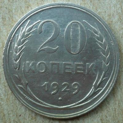20к29 (1).JPG