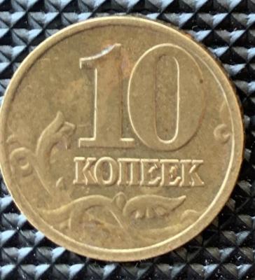 10 к 2002 б1 реверс.jpg