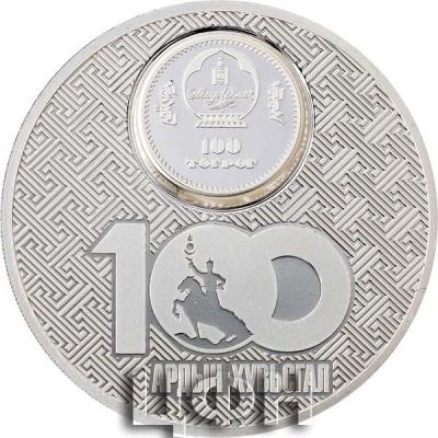 «Ардын хувьсгалын 100 жил родий бүрсэн».jpg
