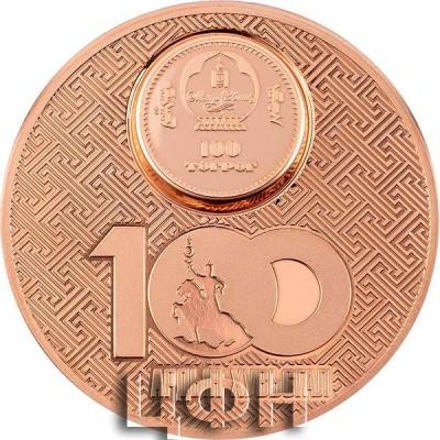 «Ардын хувьсгалын 100 жил» (2).jpg