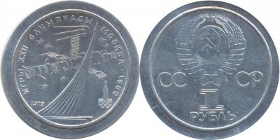 космос д38 т.2,5мм 6,5 гр Al fake.jpg