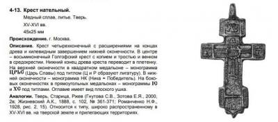 15-16в (2).jpg