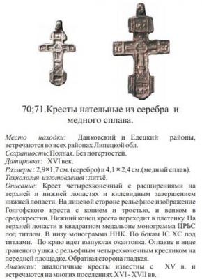 16-17в (2).jpg
