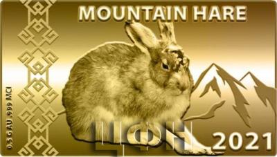 «100 FRANCS CFA, CONGO» «MOUNTAIN HARE».jpg