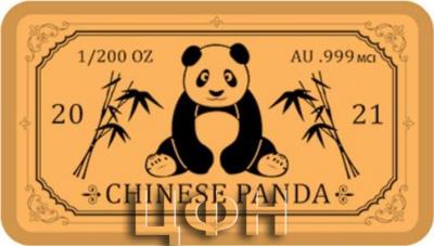 «100 FRANCS CFA, CONGO» «CHINESE PANDA».jpg
