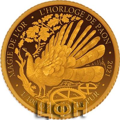 «100 FRANCS CFA» «L'HORLOGE DE PAON».jpg