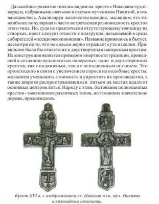 16век (2).jpg