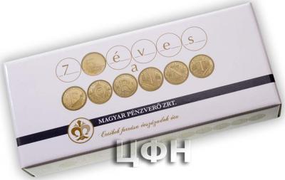 «75 years of the forint – bankroll coin set, 2021»1.jpg