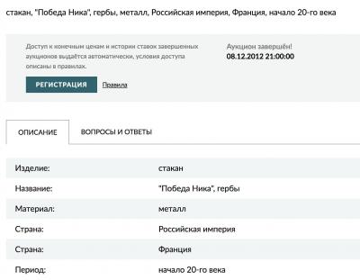 Screen Shot 2021-08-09 at 08.31.12.jpg