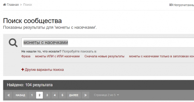 Screenshot_212.png