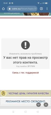 img-20210810-wa0087.thumb.jpg.a4c40bee6be1ebb6aad553deb9c968ac.jpg