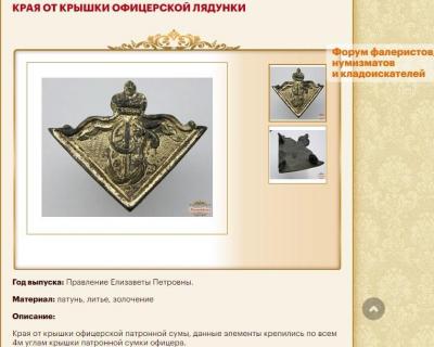 форум (2).jpg