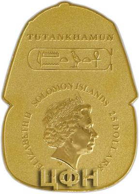 «Solomon Islands 2022 - 100 YEARS OF TUTANKHAMUN - LIFE, DEATH AND MYSTERY»..jpg