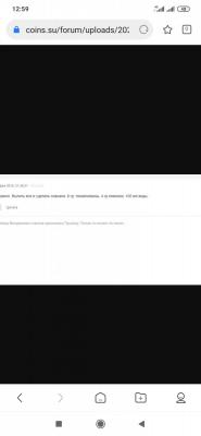Screenshot_2021-08-13-12-59-39-656_com.android.browser.jpg