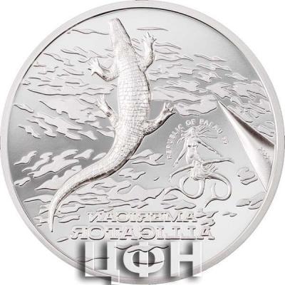 «AMERICAN ALLIGATOR 1 Oz Silver Coin 5$ Palau 2022».jpg