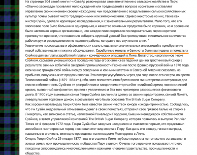Снимок экрана 2021-08-14 в 22.22.14.png