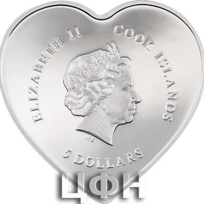«Cook Islands 2022 BRILLIANT LOVE Swarovski Heart Shaped Silver Coin 5$».JPG