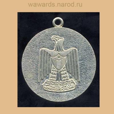 медаль йемен.jpg