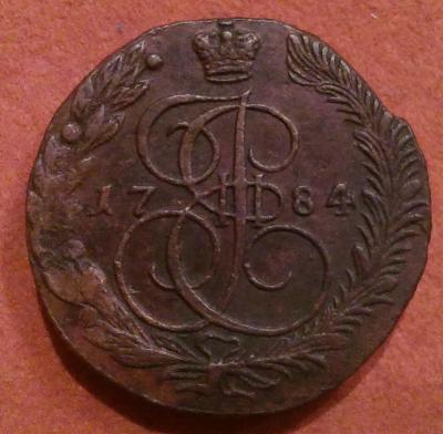 1784.jpg