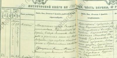 д1864 058 17031906.jpg
