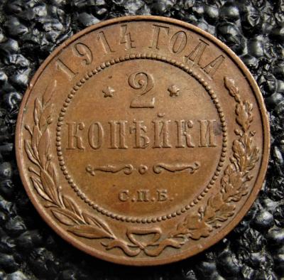 1914-.thumb.jpg.aadfd496dba01e246851c1743e113fd7.jpg