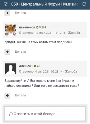 Screenshot_2021-08-21-13-47-20-1.png