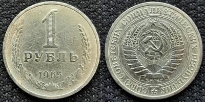 65-65.thumb.jpg.eae71176fc178eadfab5dff2fcaa1cb4.jpg