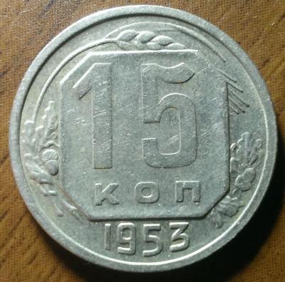 1953.jpg